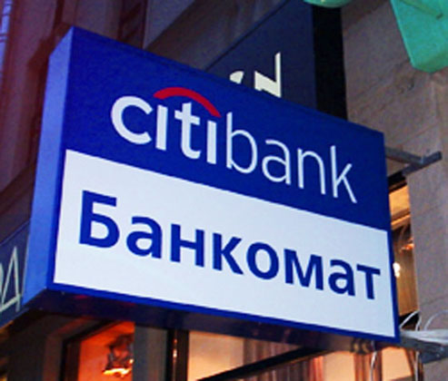 Консоль для банка Консоль для банка